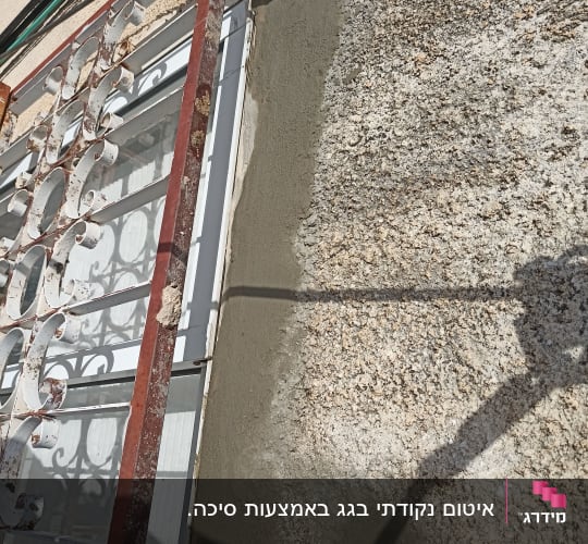 איטום סביב חלון עם חומר מלט אפור